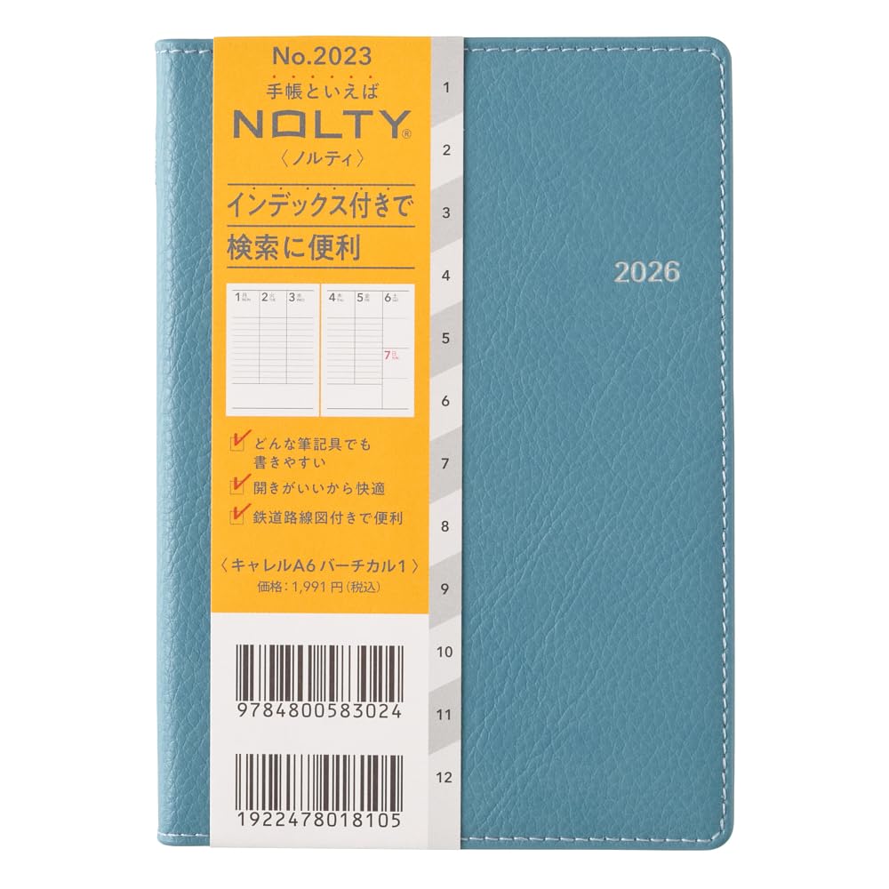 Amazon.co.jp: 能率 NOLTY 手帳 2026年 A6 バーチカル キャレル